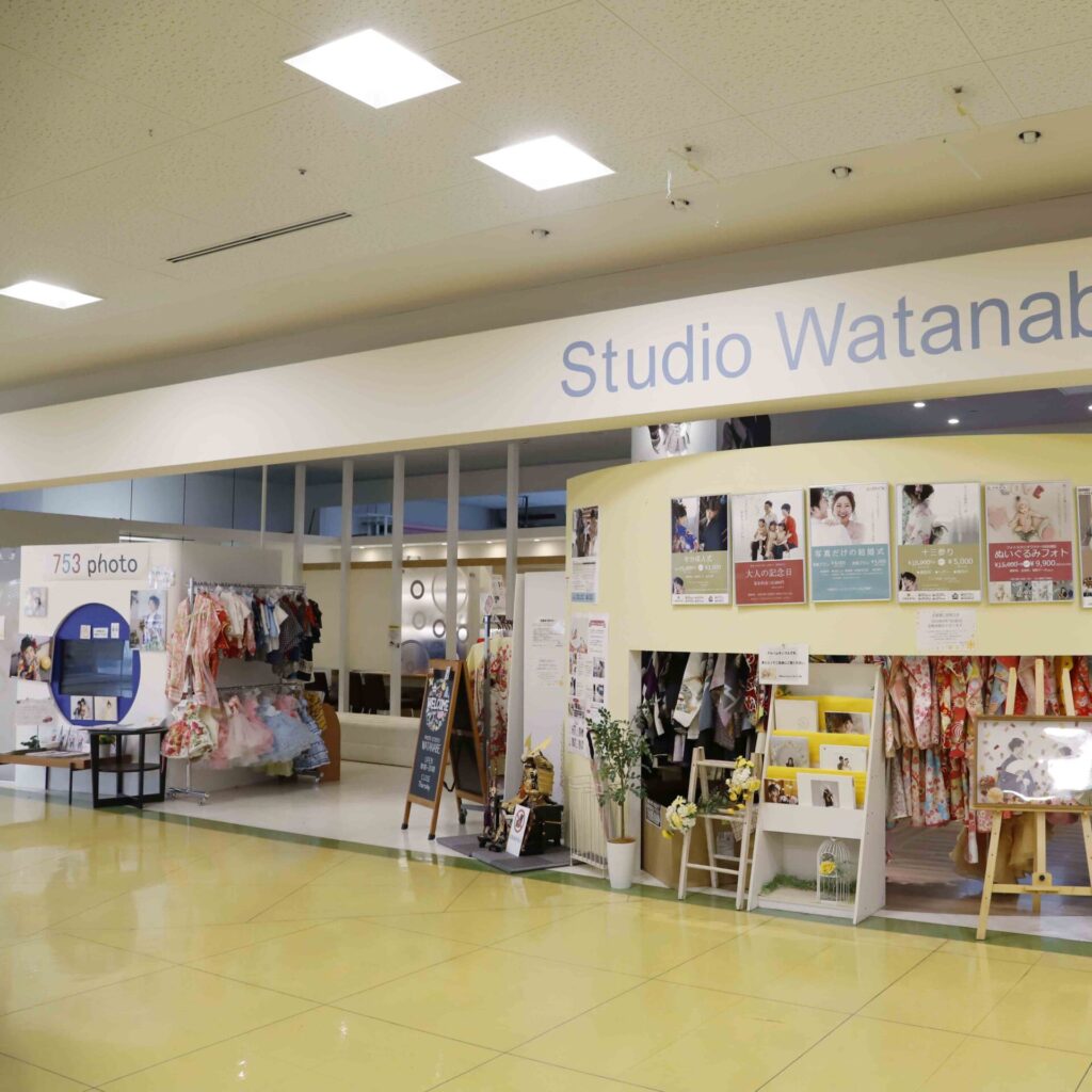 七五三(753)奈良県奈良市・橿原市・広陵町・京都府木津川市_フォトスタジオワタナベ(渡辺写真館)_京都木津川店外観